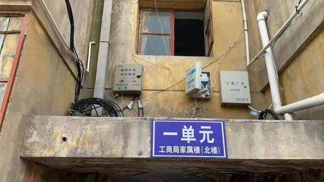 幸福鄰里】謝家井社區(qū)：“微改造”讓老樓換新窗:老房改造
